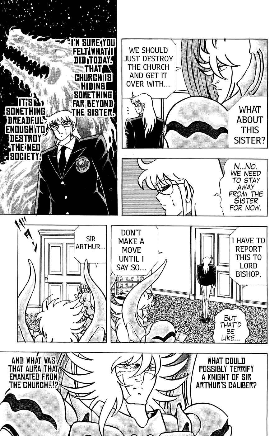 Silent Knight Sho Chapter 4 - Page 20