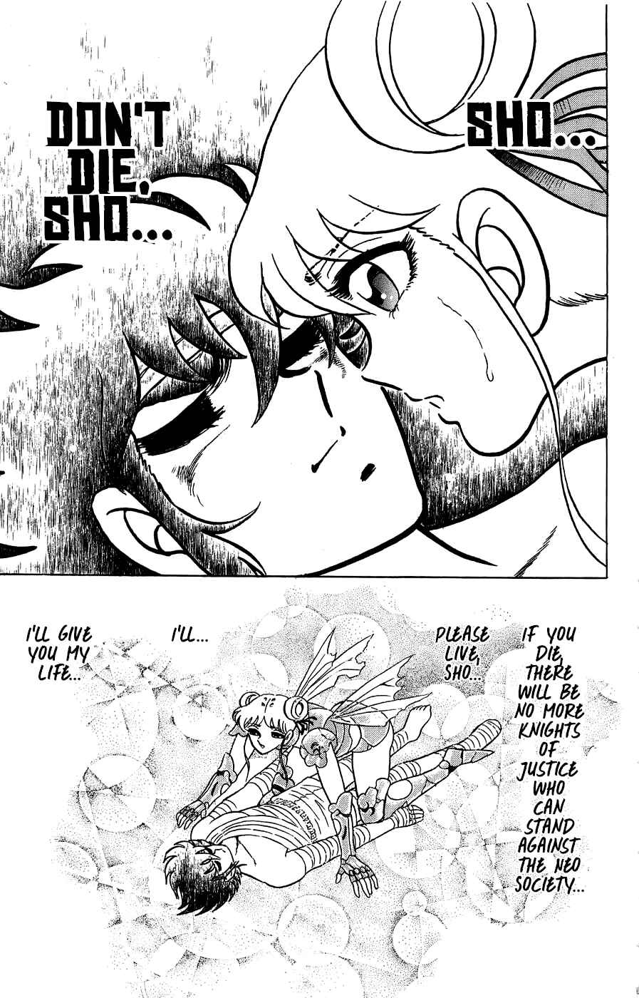 Silent Knight Sho Chapter 4 - Page 22