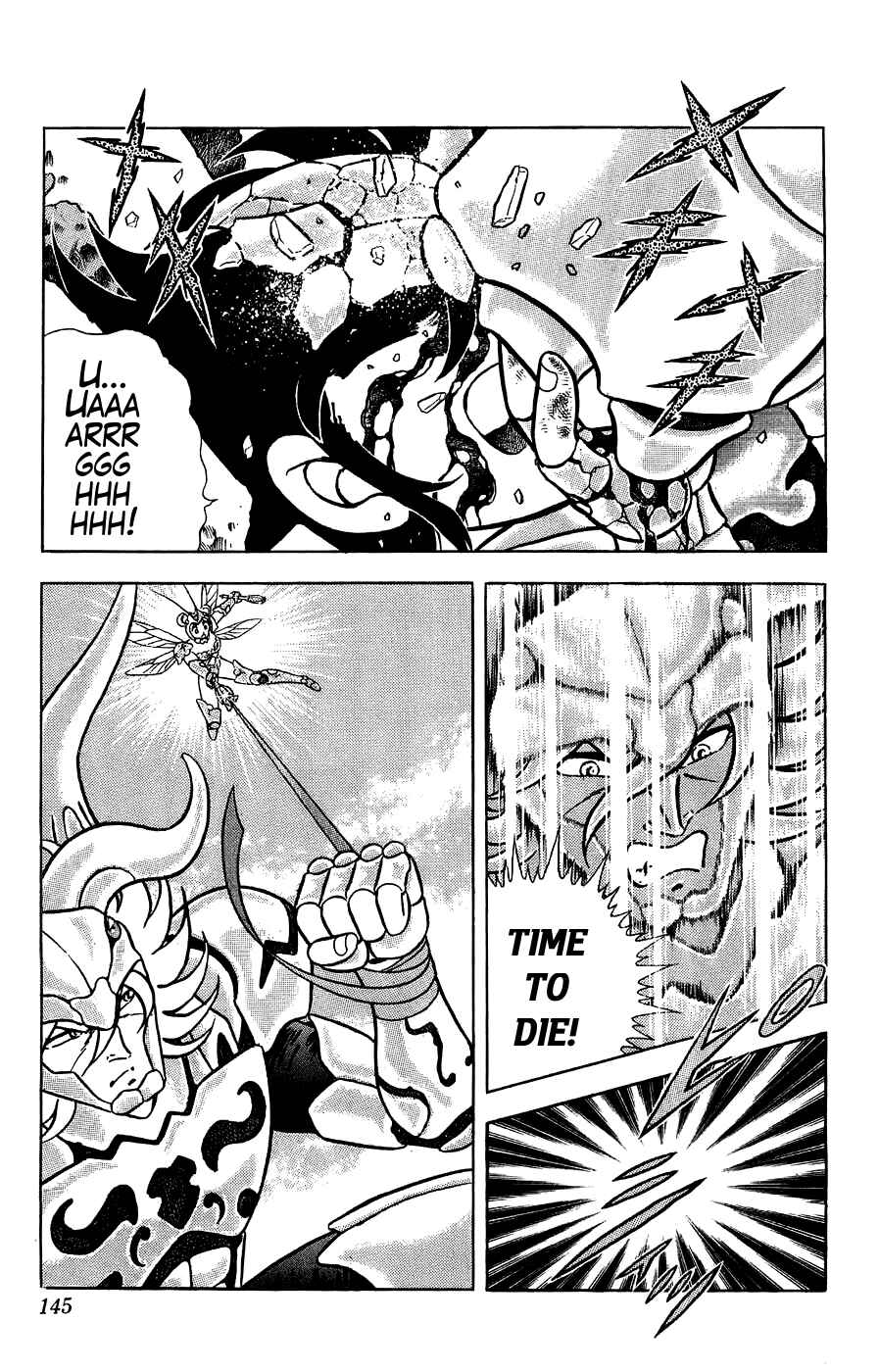 Silent Knight Sho Chapter 4 - Page 5