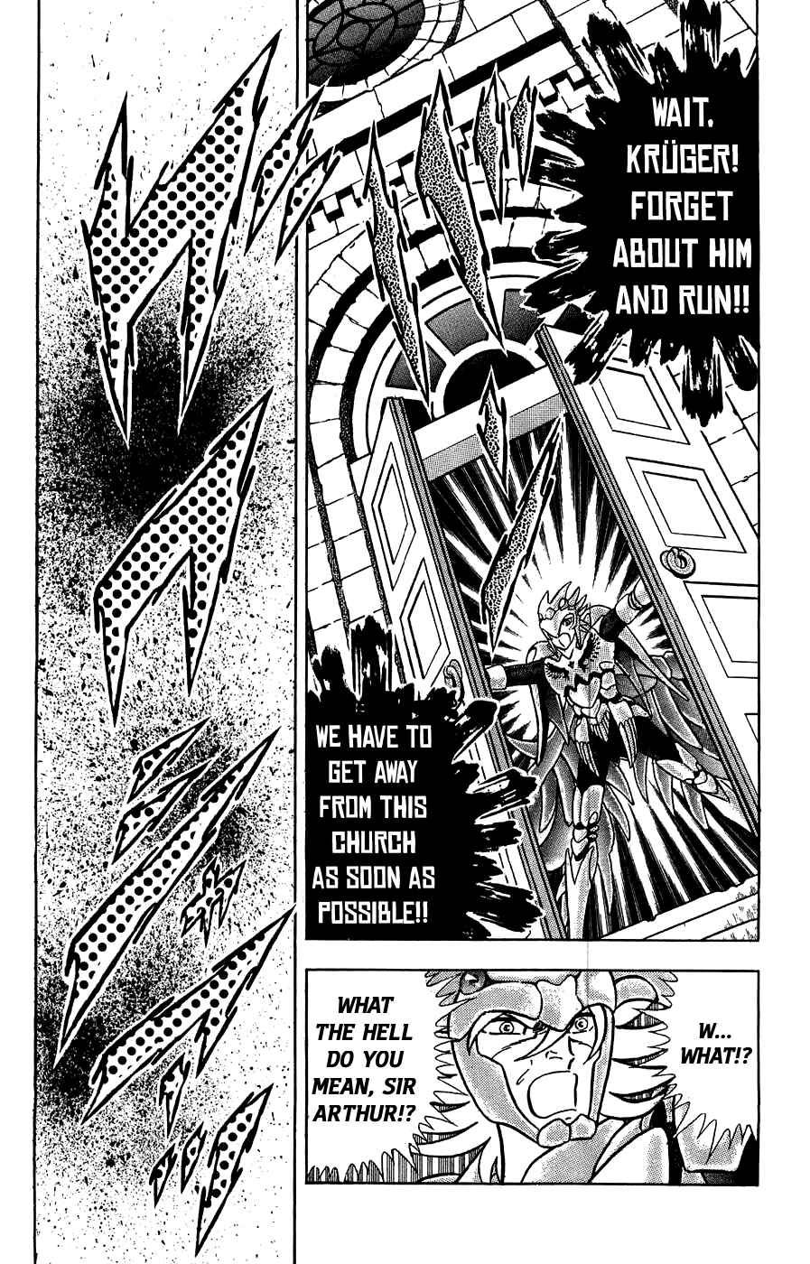Silent Knight Sho Chapter 4 - Page 7
