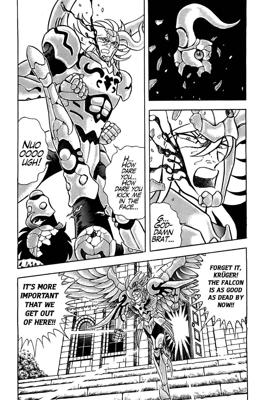 Silent Knight Sho Chapter 4 - Page 8
