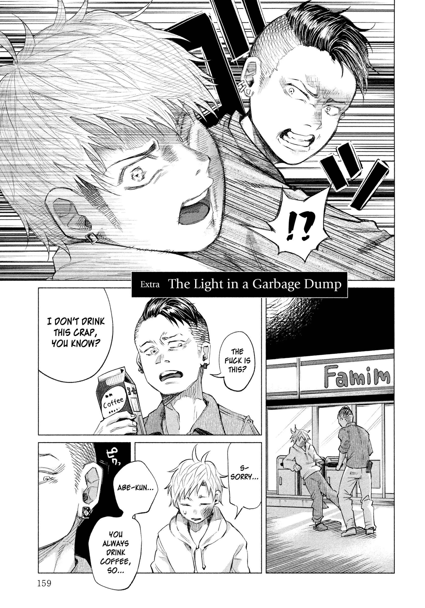 Kimi ni Aisarete Itakatta Chapter 14.5 - Page 2