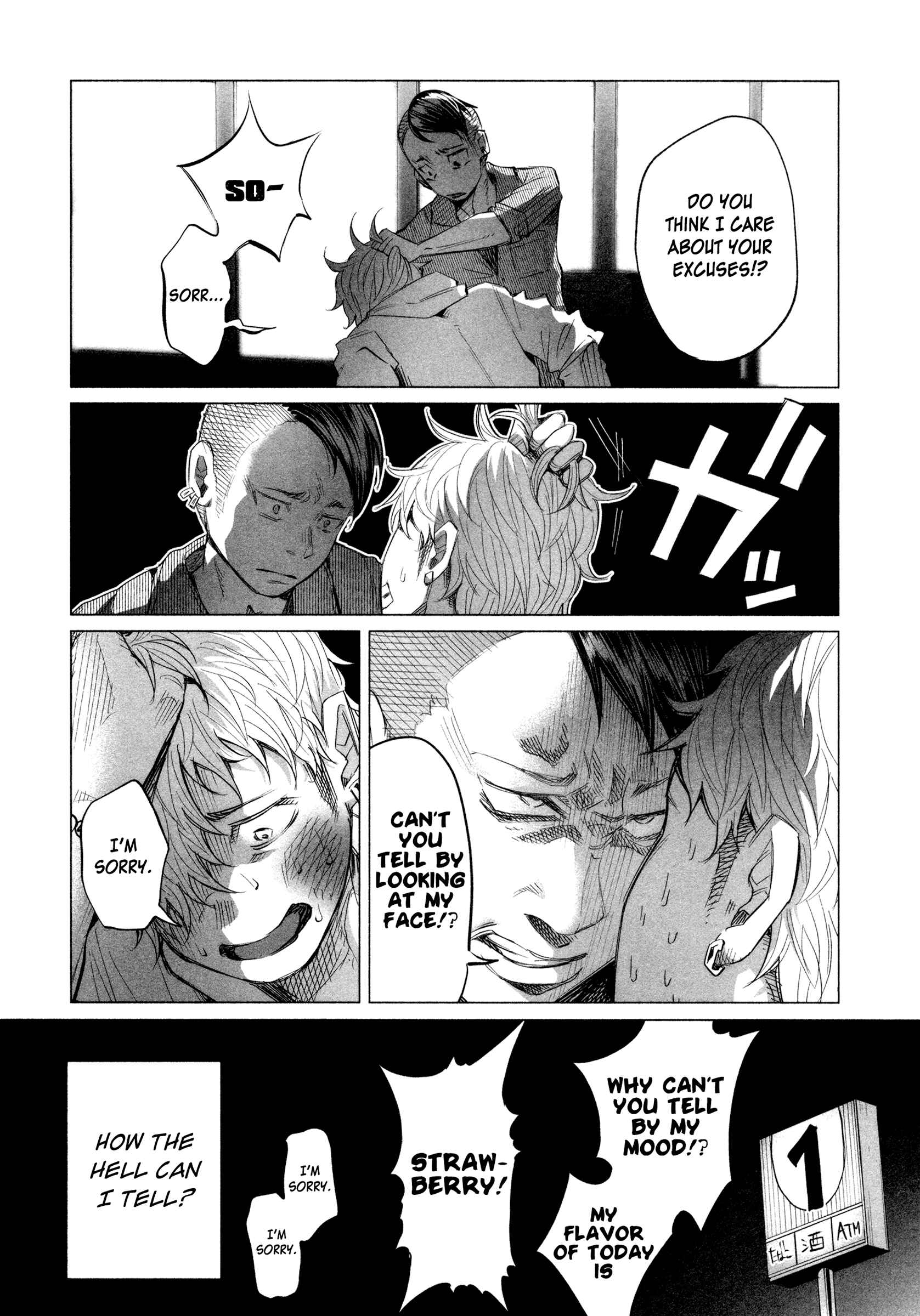 Kimi ni Aisarete Itakatta Chapter 14.5 - Page 3