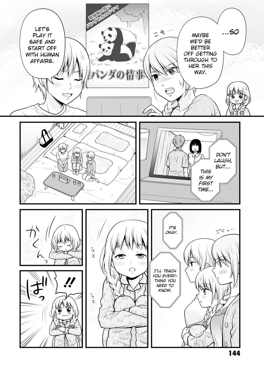 Joshikousei no Mudazukai Chapter 95 - Page 14