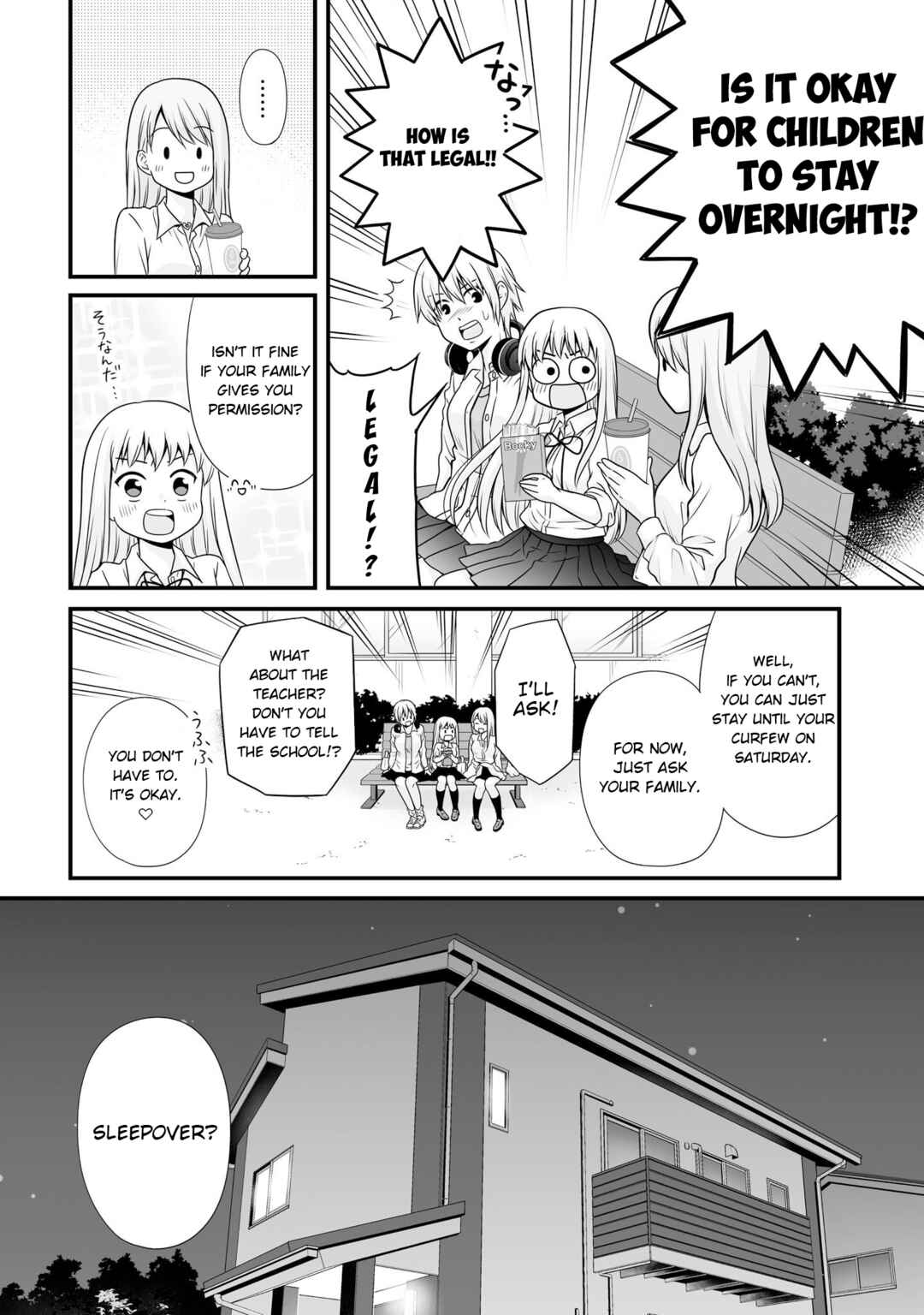 Joshikousei no Mudazukai Chapter 95 - Page 2