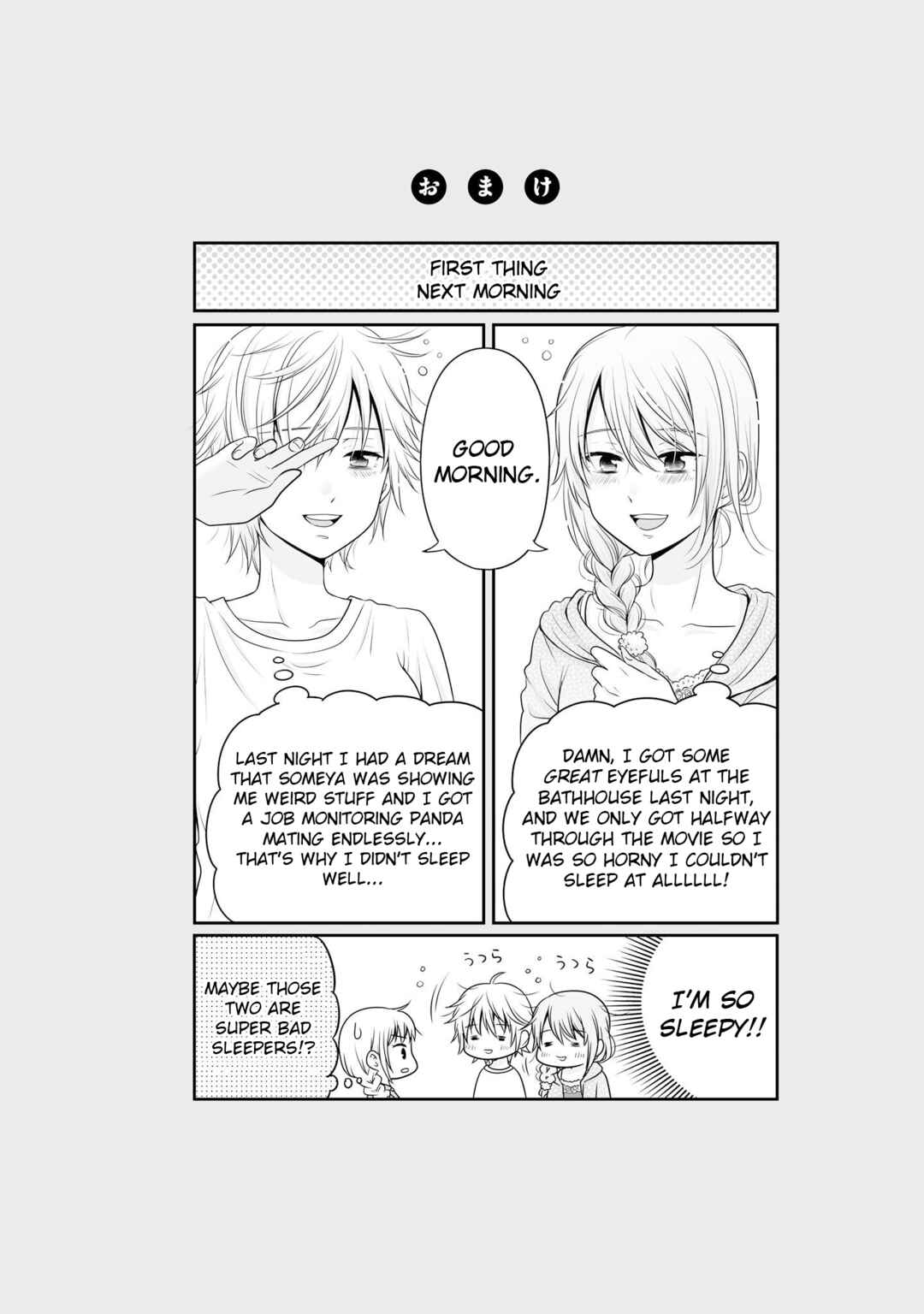 Joshikousei no Mudazukai Chapter 95 - Page 20