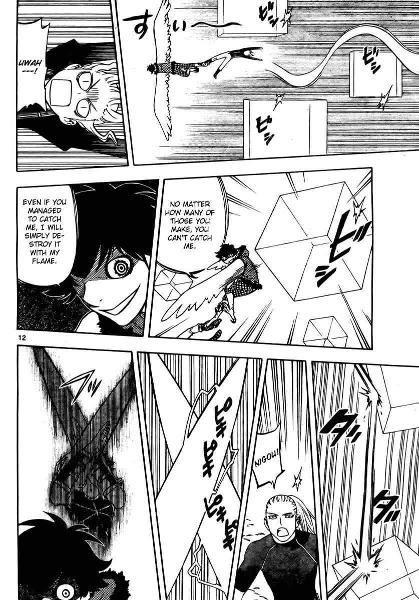 Kekkaishi Chapter 261 - Page 12