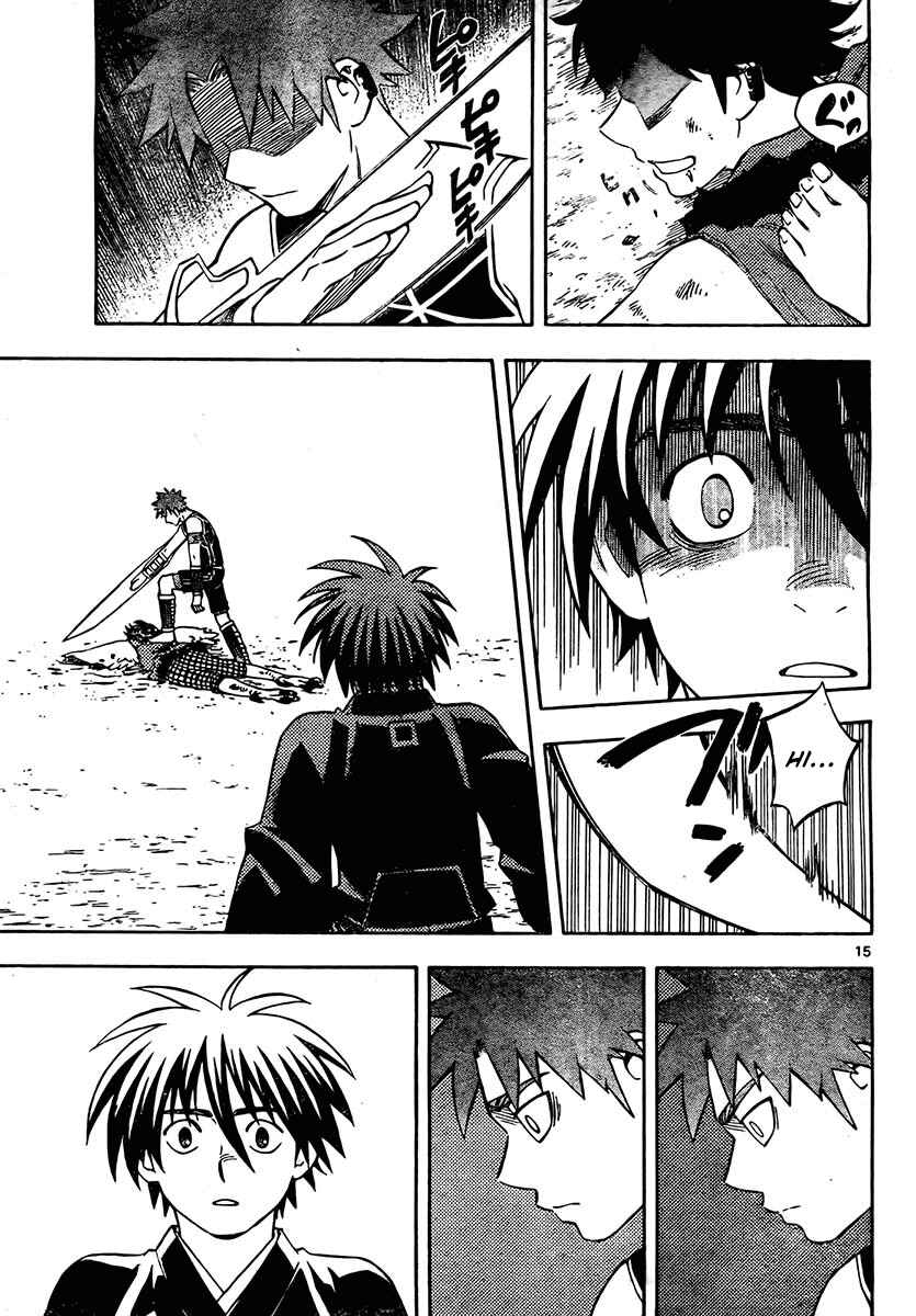 Kekkaishi Chapter 261 - Page 15