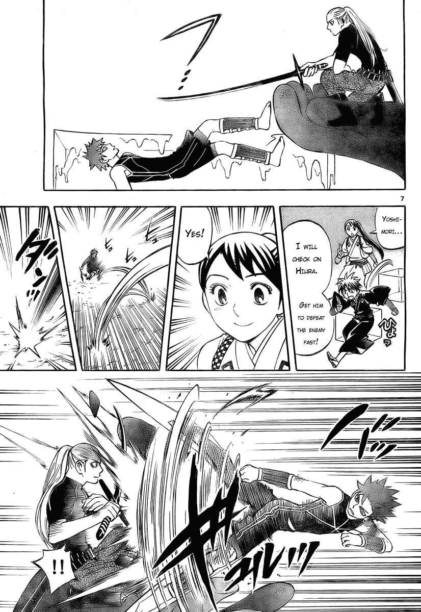 Kekkaishi Chapter 261 - Page 7