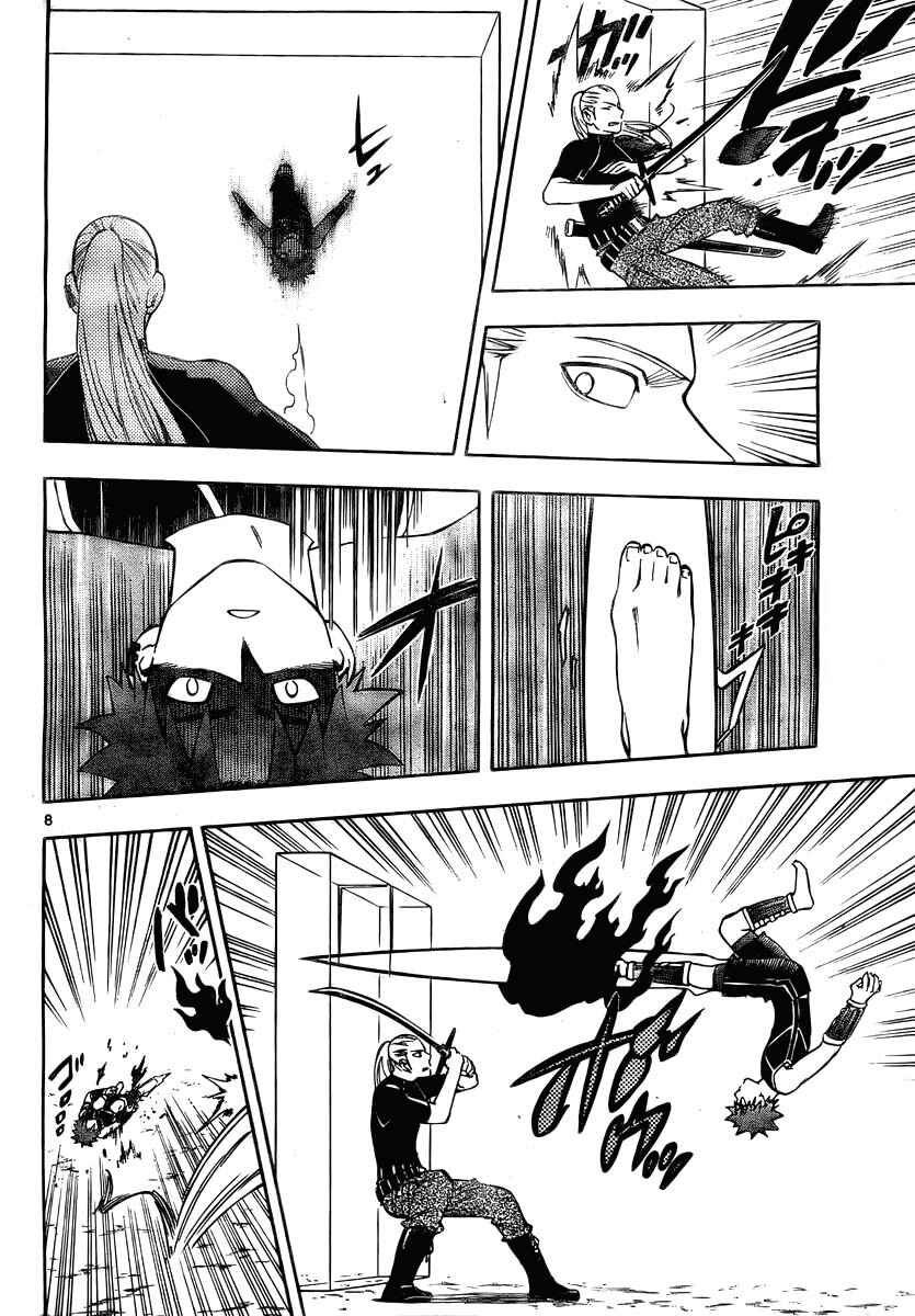Kekkaishi Chapter 261 - Page 8
