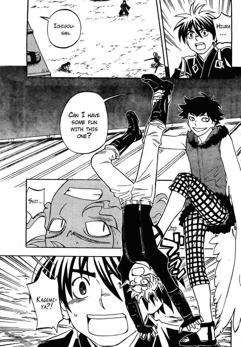 Kekkaishi Chapter 261 - Page 9