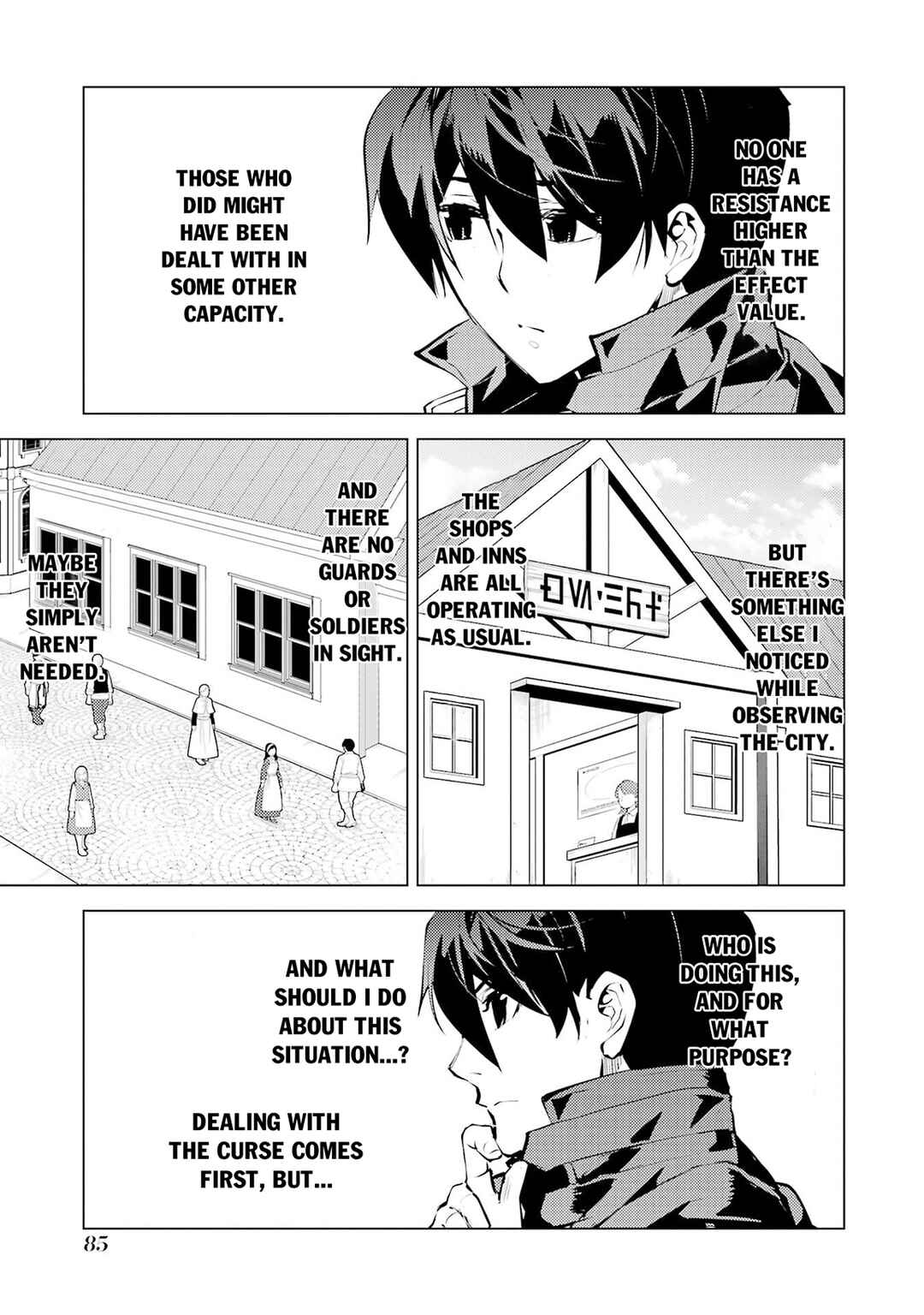 Tensei Kenja no Isekai Life ~Dai ni no Shokugyou wo Ete, Sekai Saikyou ni Narimashita~ Chapter 92 - Page 24