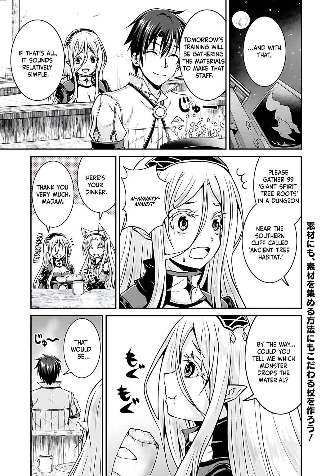 Save & Load no Dekiru Yadoya-san Chapter 28 - Page 2