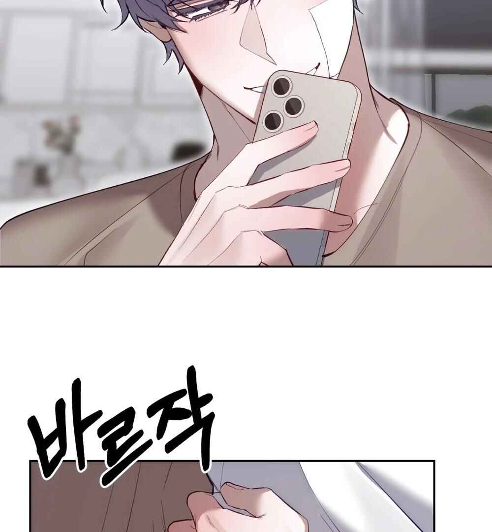 Haengmaen Chapter 8 - Page 24