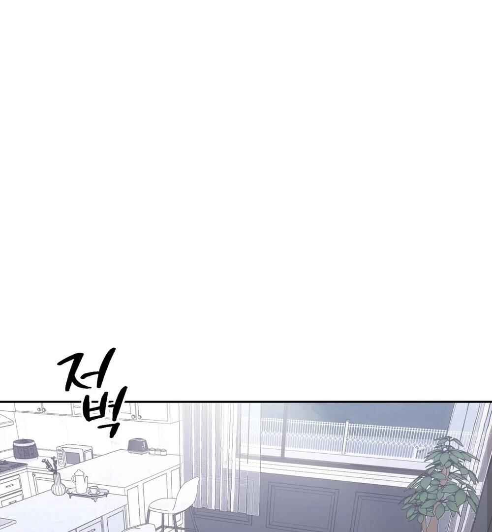 Haengmaen Chapter 8 - Page 3