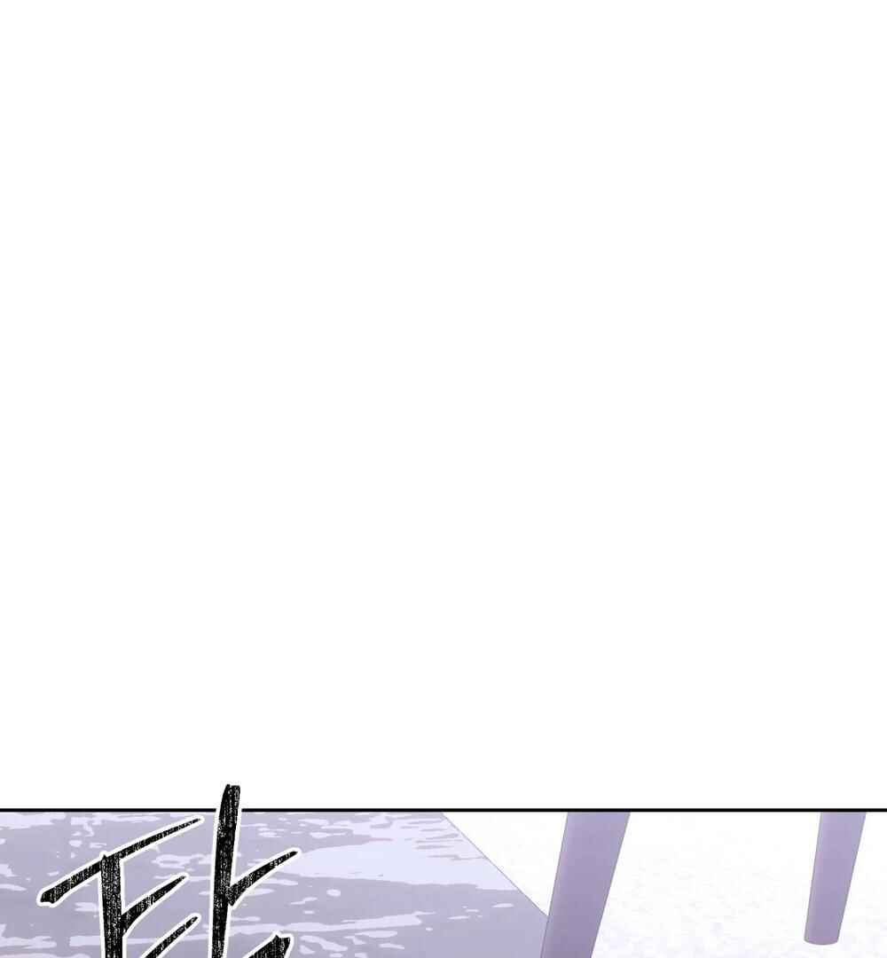 Haengmaen Chapter 8 - Page 91