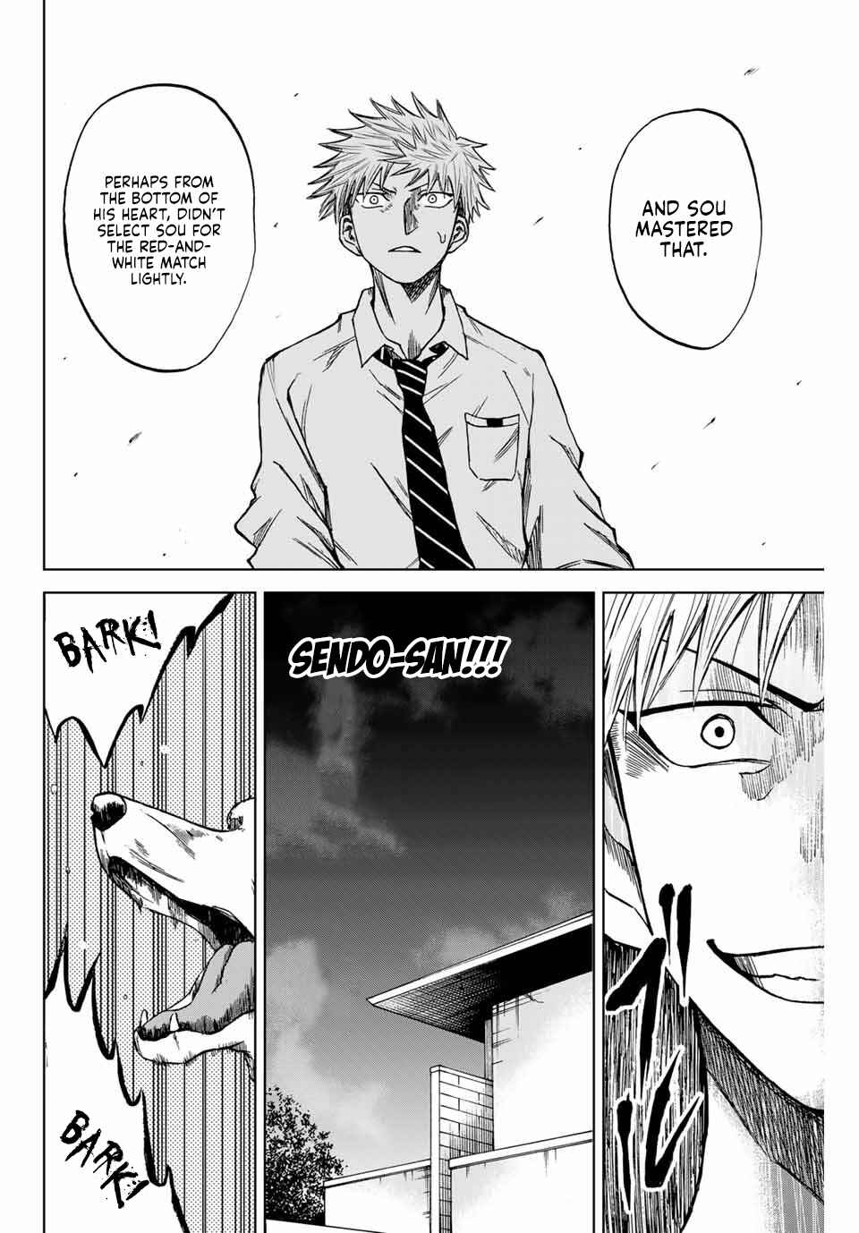 Aoku Somero Chapter 7 - Page 22