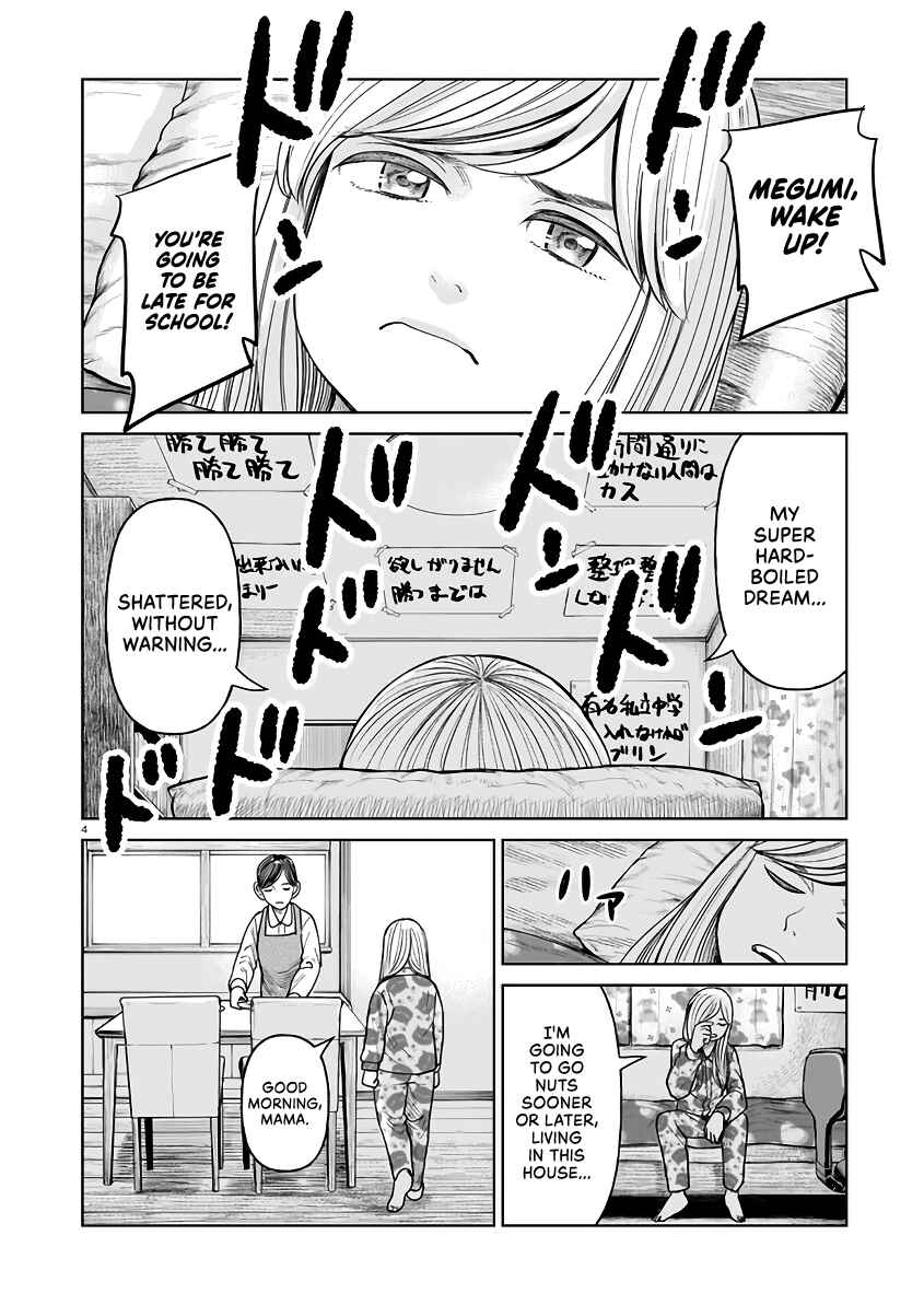 J⇔M Chapter 3 - Page 4