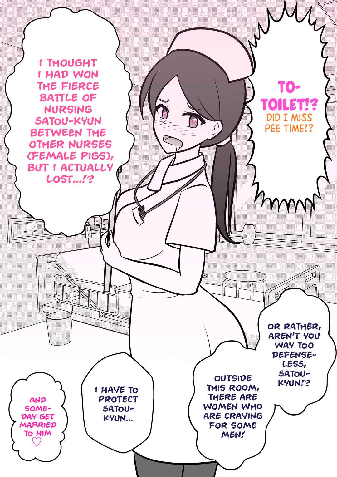 Danjo-hi 1:39 no Heikou Sekai wa Omoi no Hoka Futsuu Chapter 2 - Page 2