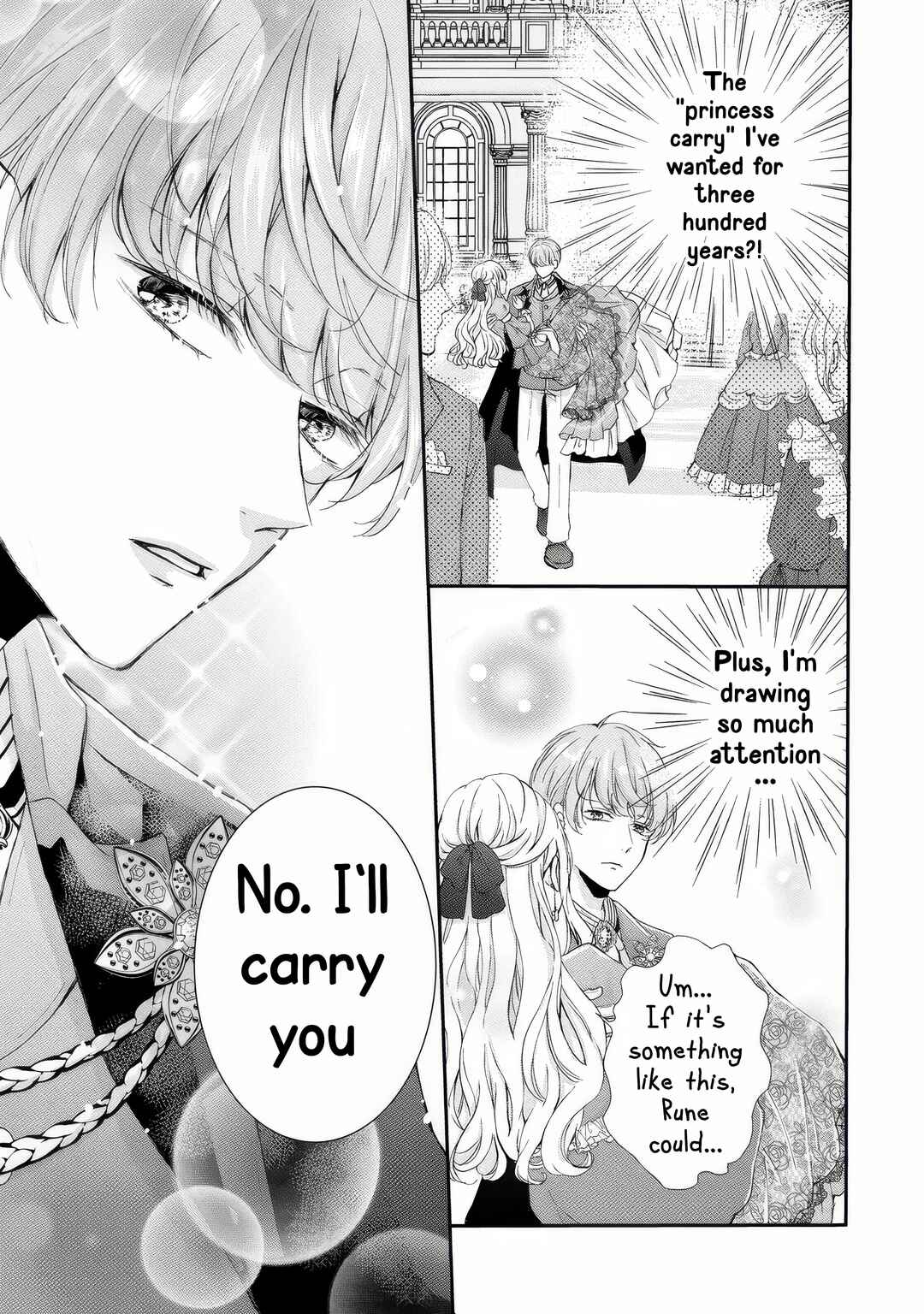 Konyakusha ni Wasurerareta Watashi Ringoku no Koutaishi Denka to Gisou Kon'yaku Suru Koto ni Narimashita (※Tadashi, Denka no Honmei wa Watashi Mitai desu!?) Chapter 6 - Page 22