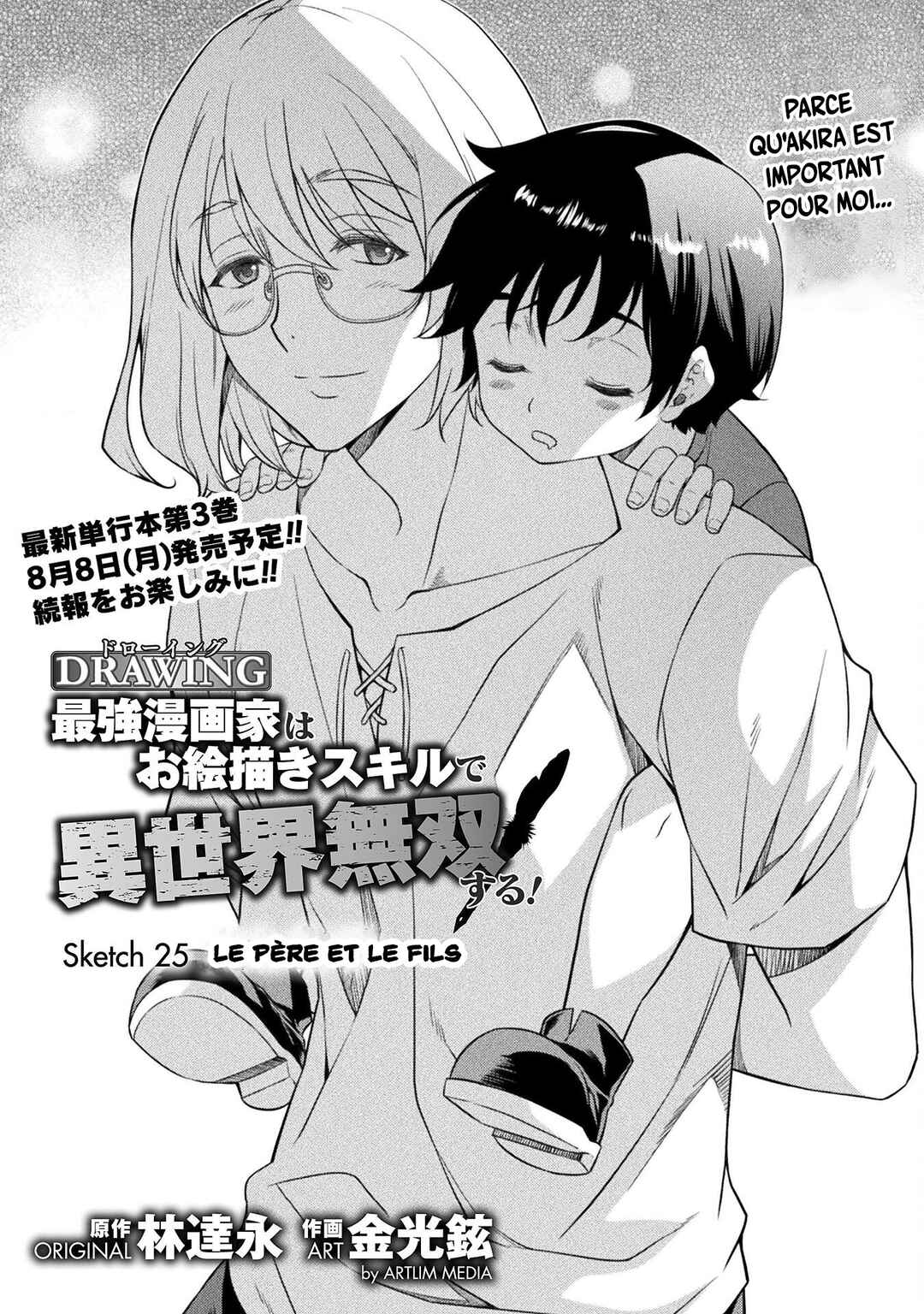Drawing - Saikyou Mangaka wa Oekaki Skill de Isekai Musou Suru! Chapter 25 - Page 2
