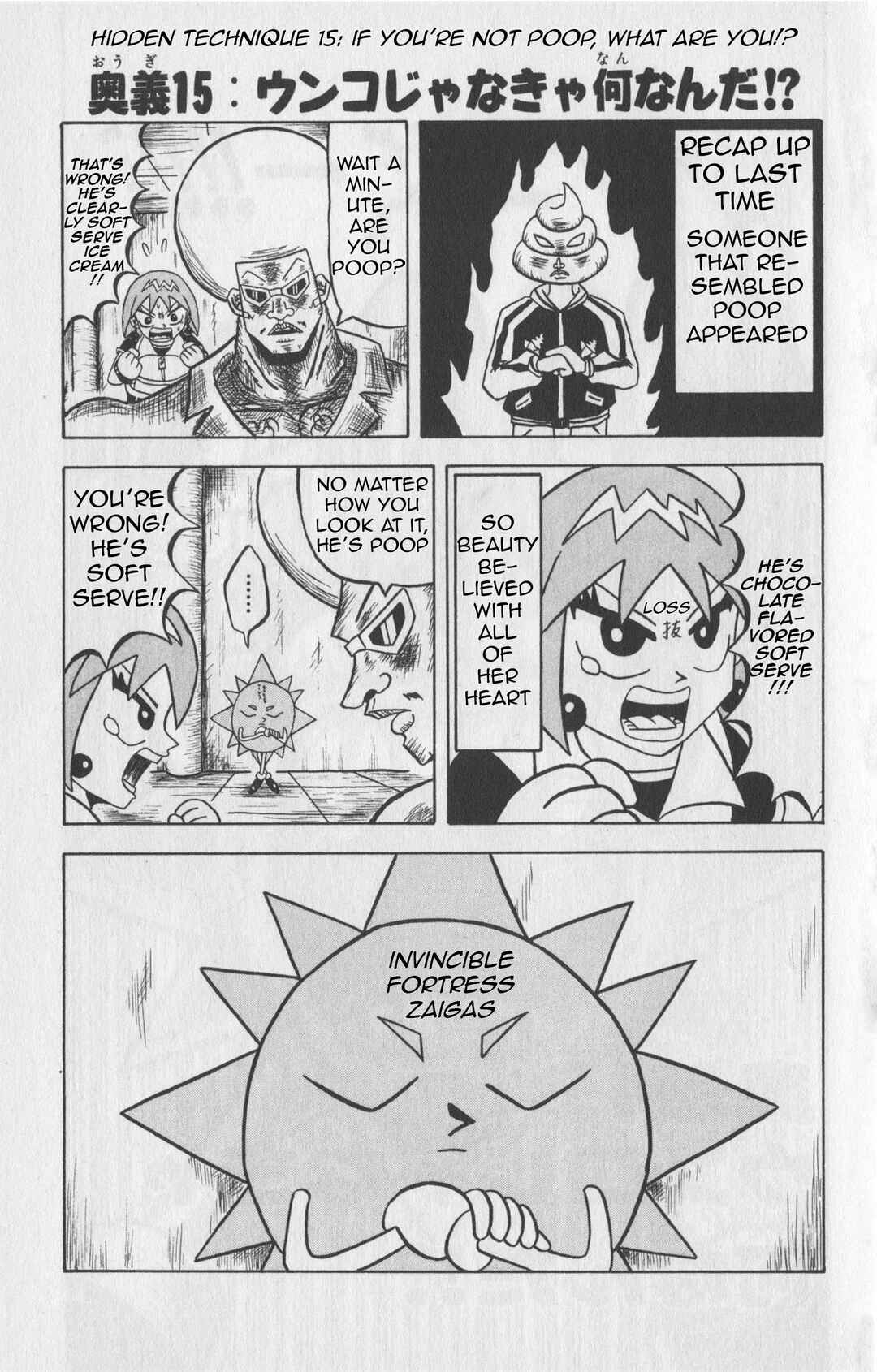 Bobobo-bo Bo-bobo Chapter 15 - Page 1