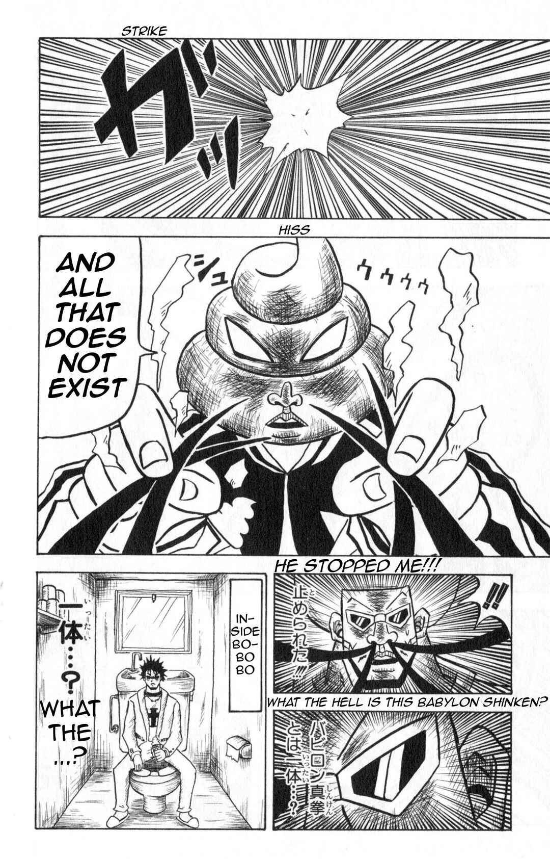 Bobobo-bo Bo-bobo Chapter 15 - Page 8