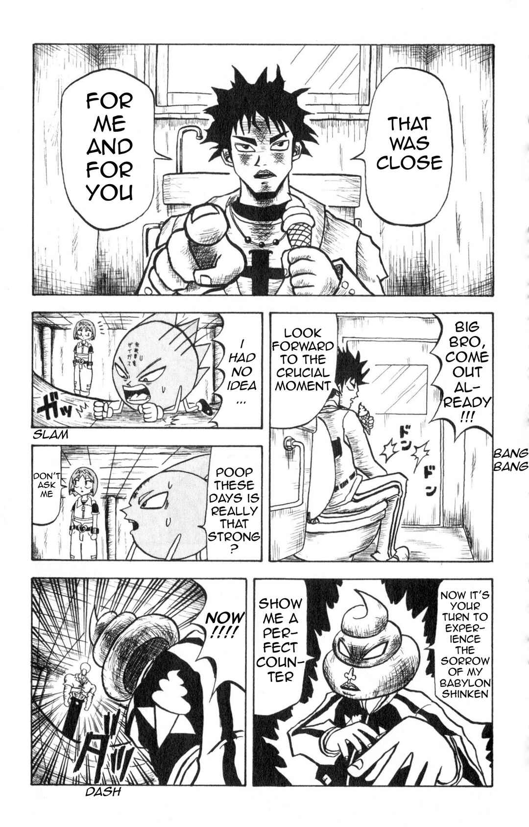 Bobobo-bo Bo-bobo Chapter 15 - Page 9