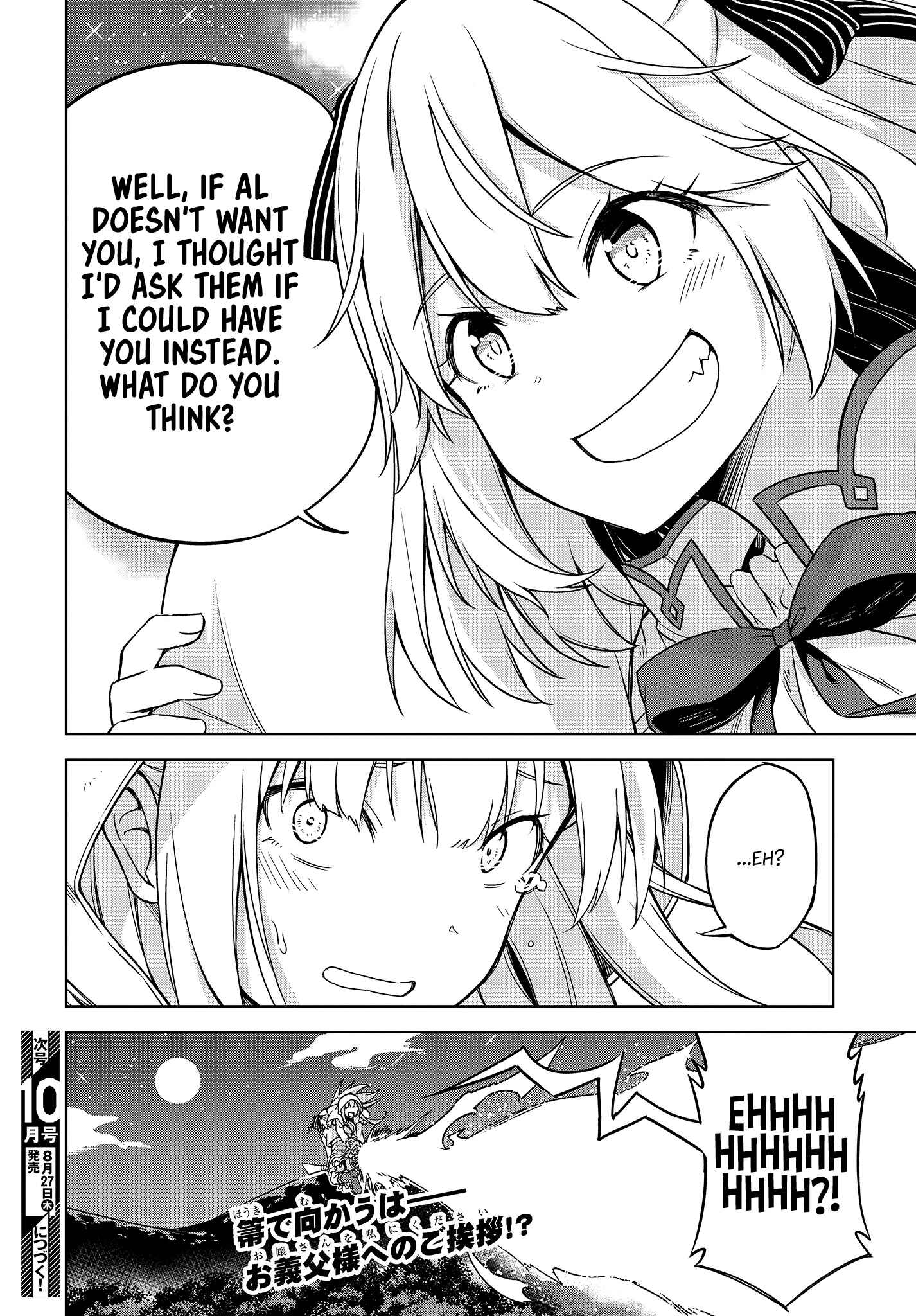 Tensei Oujo to Tensai Reijou no Mahou Kakumei Chapter 1 - Page 38