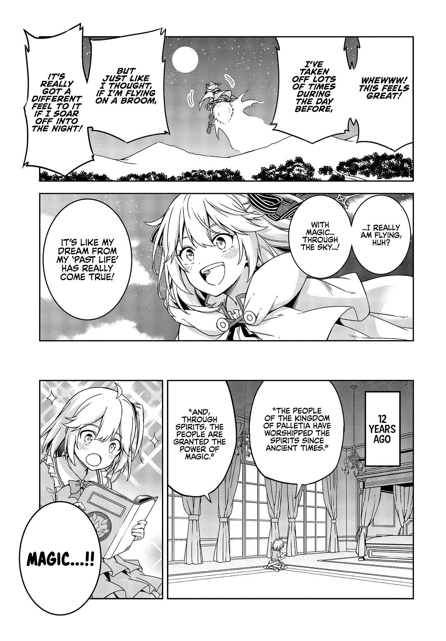 Tensei Oujo to Tensai Reijou no Mahou Kakumei Chapter 1 - Page 6
