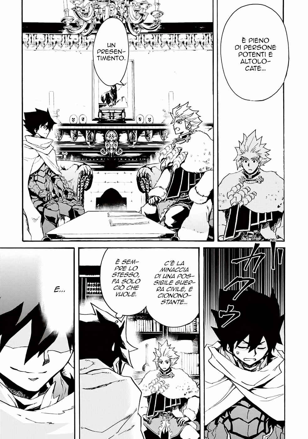 Tsuyokute New Saga Chapter 79 - Page 12