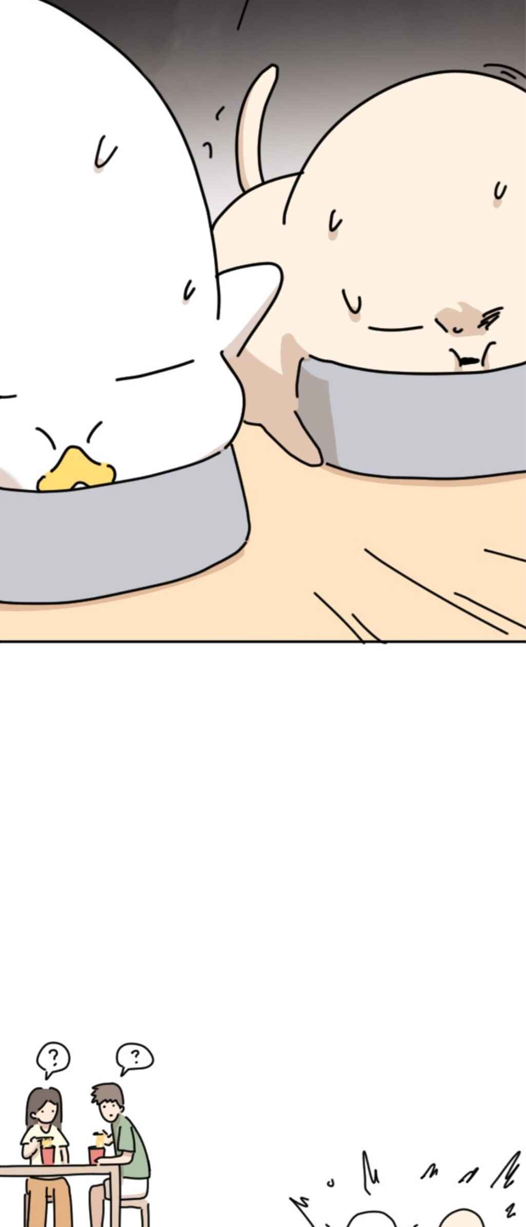 Ducks Are The Best! Chapter 2 - Page 80