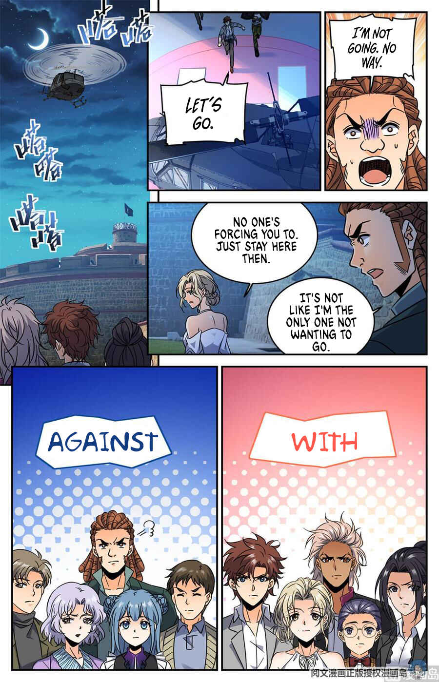 Versatile Mage Chapter 607 - Page 9