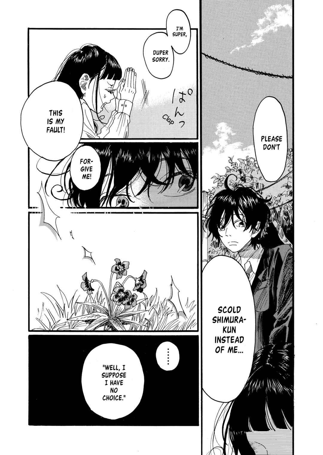 Haru no Uta Chapter 2 - Page 20