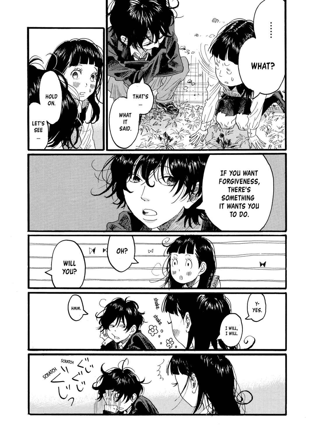 Haru no Uta Chapter 2 - Page 21