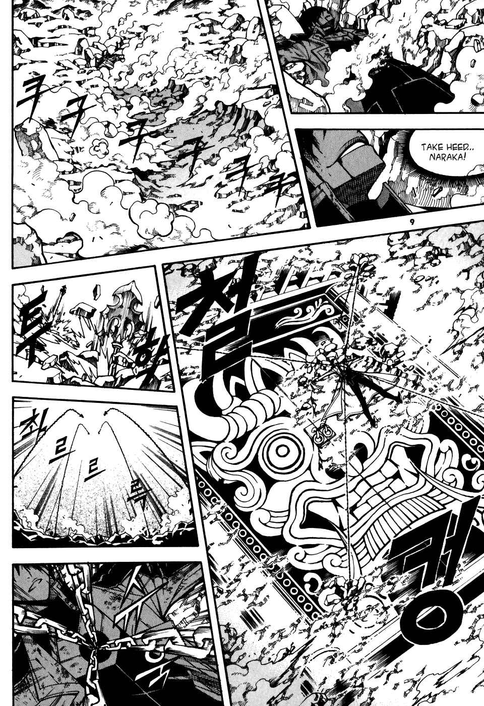 Witch Hunter Chapter 25 - Page 10