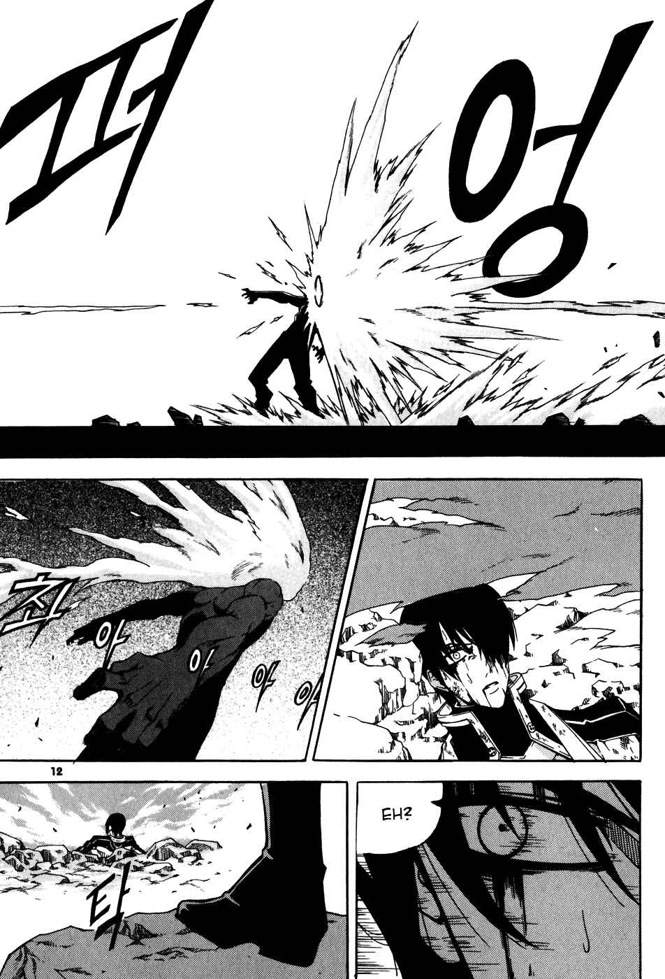 Witch Hunter Chapter 25 - Page 13