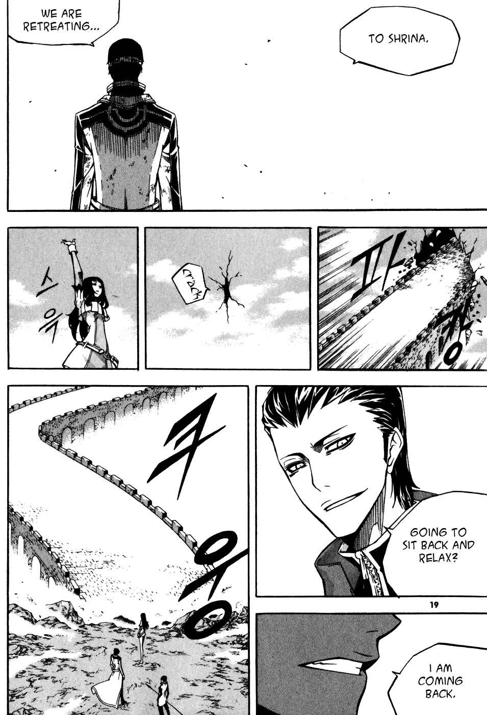 Witch Hunter Chapter 25 - Page 20