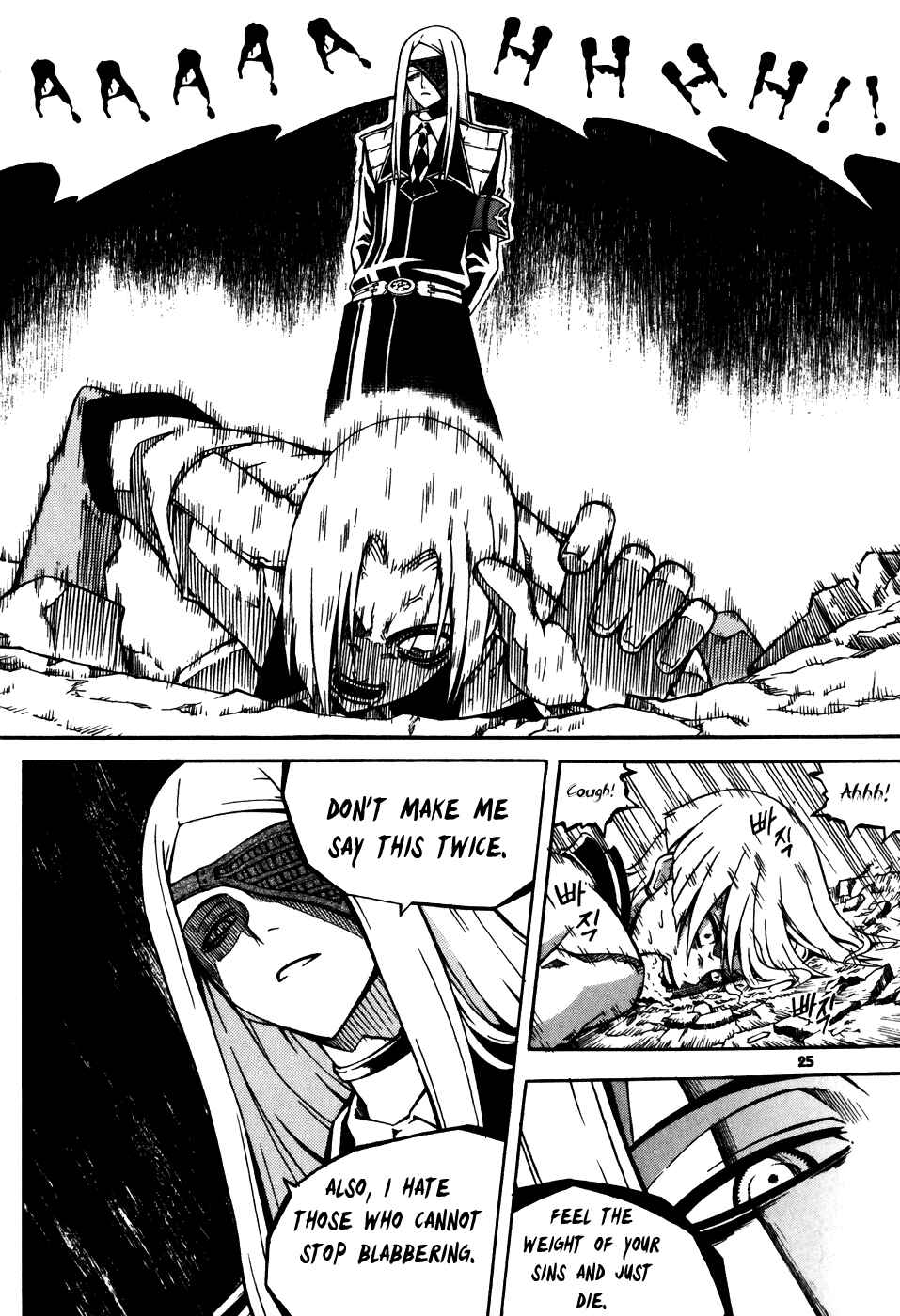 Witch Hunter Chapter 25 - Page 26