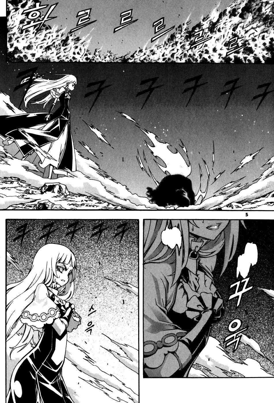 Witch Hunter Chapter 25 - Page 6