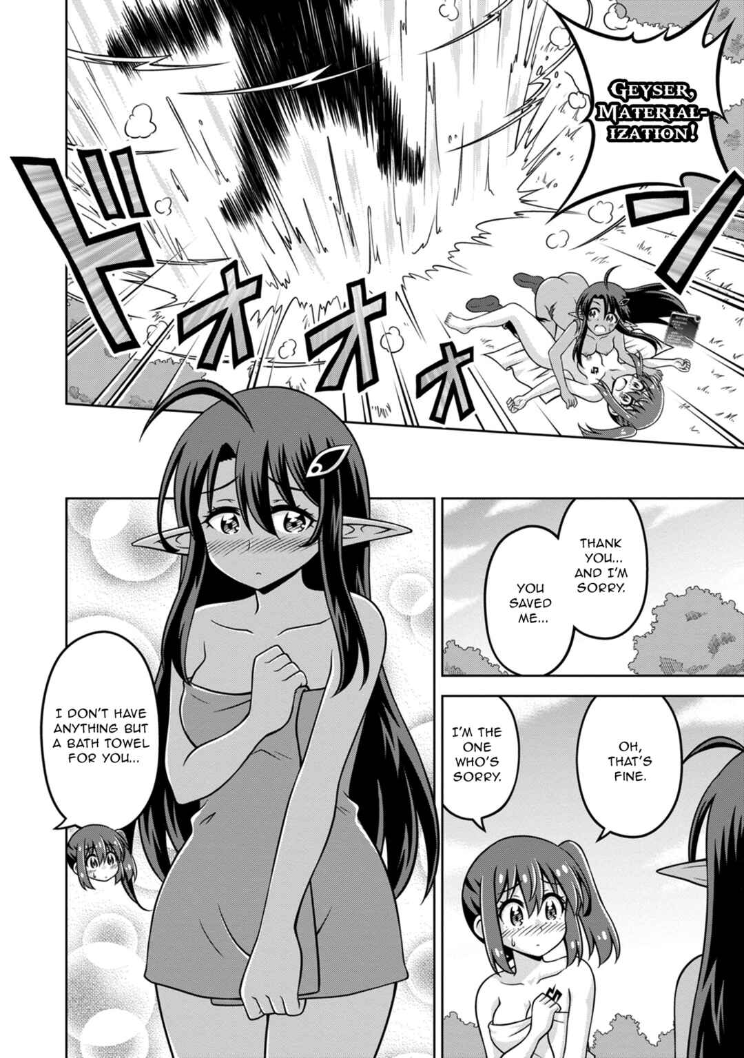Isekai de Zenra Yuusha to Yobanaide Chapter 13 - Page 24