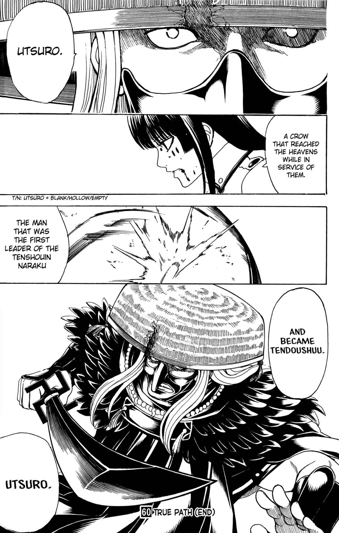 Gintama Chapter 542 - Page 19