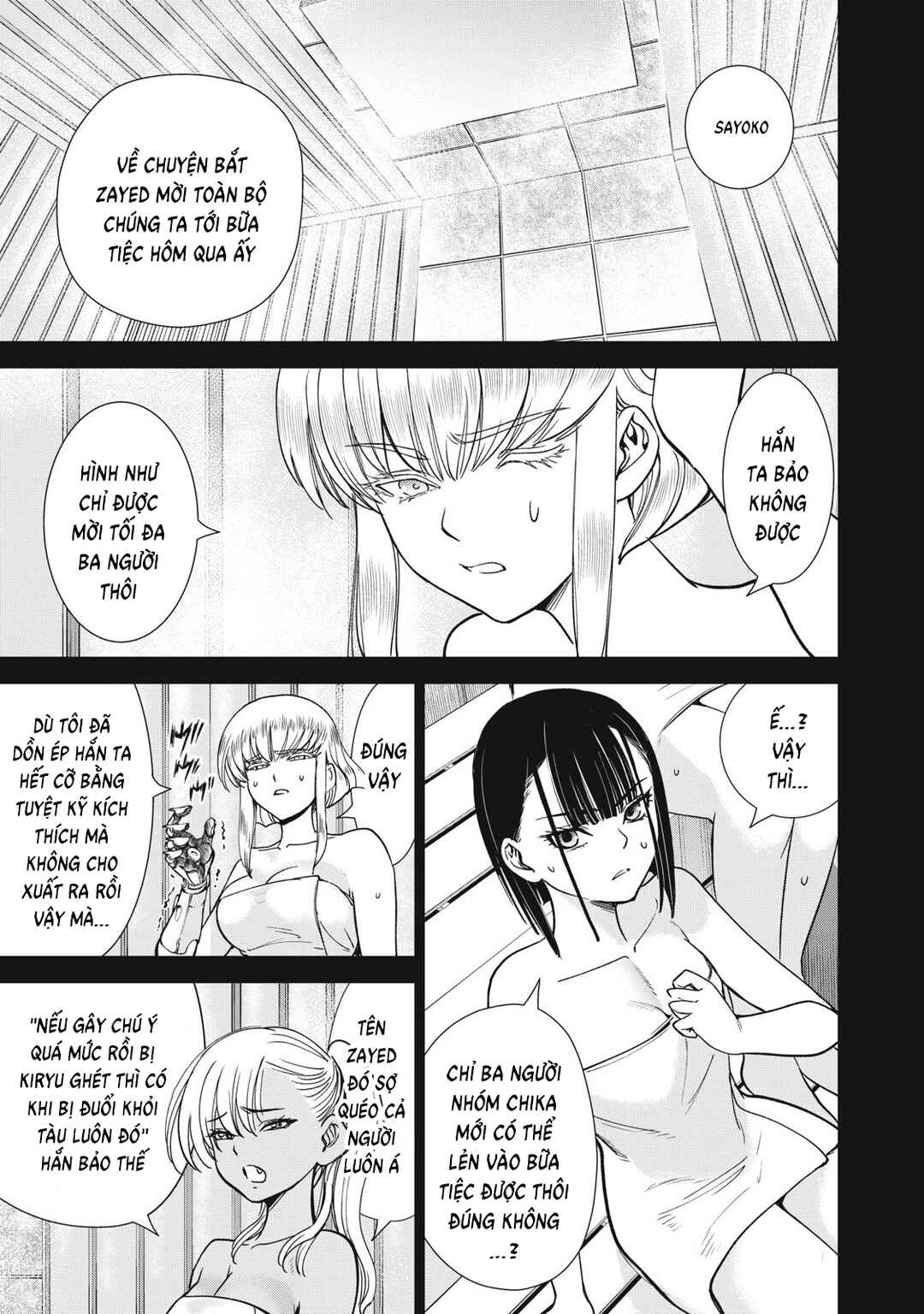 Satanophany Chapter 294 - Page 11