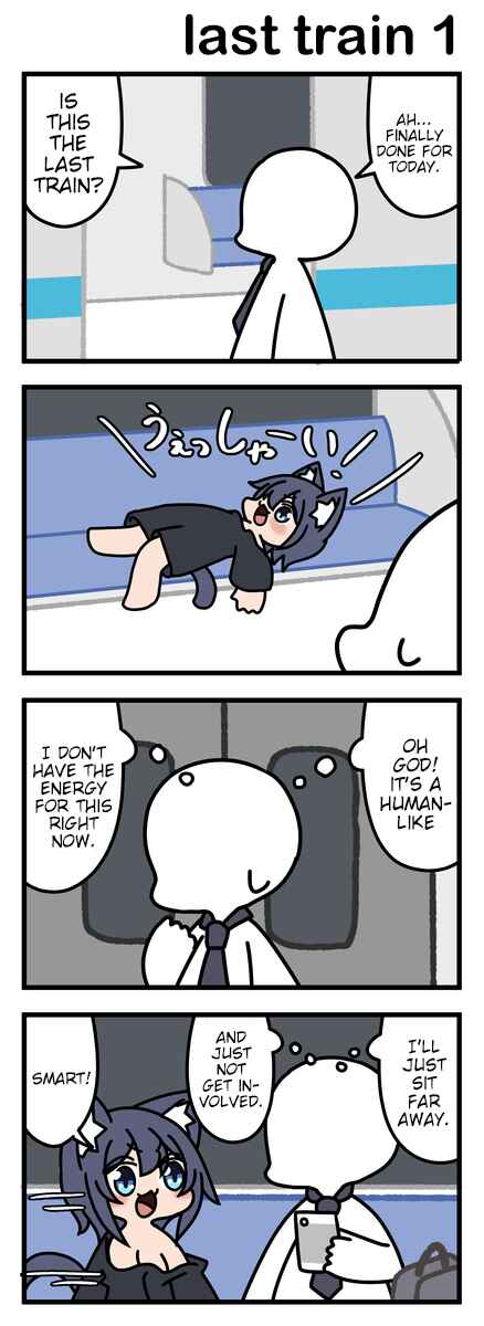 Modoki-domo Chapter 100 - Page 1