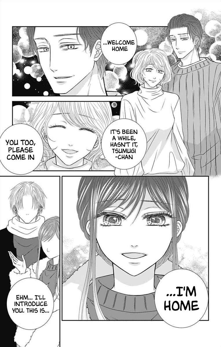 Menhera Usagi wa Yandere Ookami ni Dekiaisareru Chapter 30 - Page 3