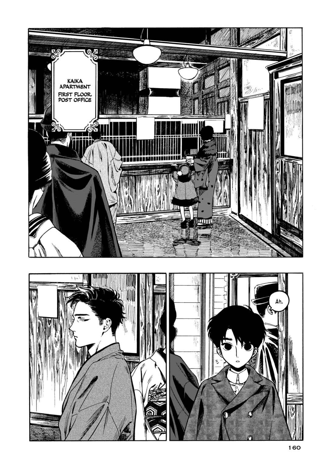 Kaika Apartment Chapter 6 - Page 3