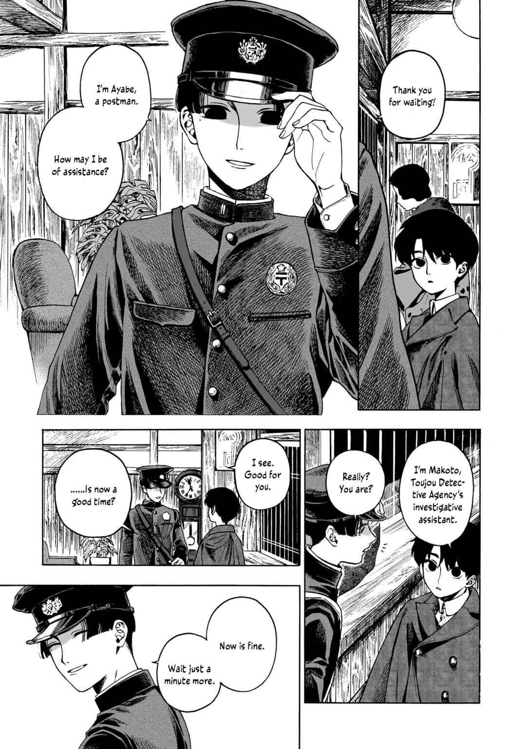 Kaika Apartment Chapter 6 - Page 6