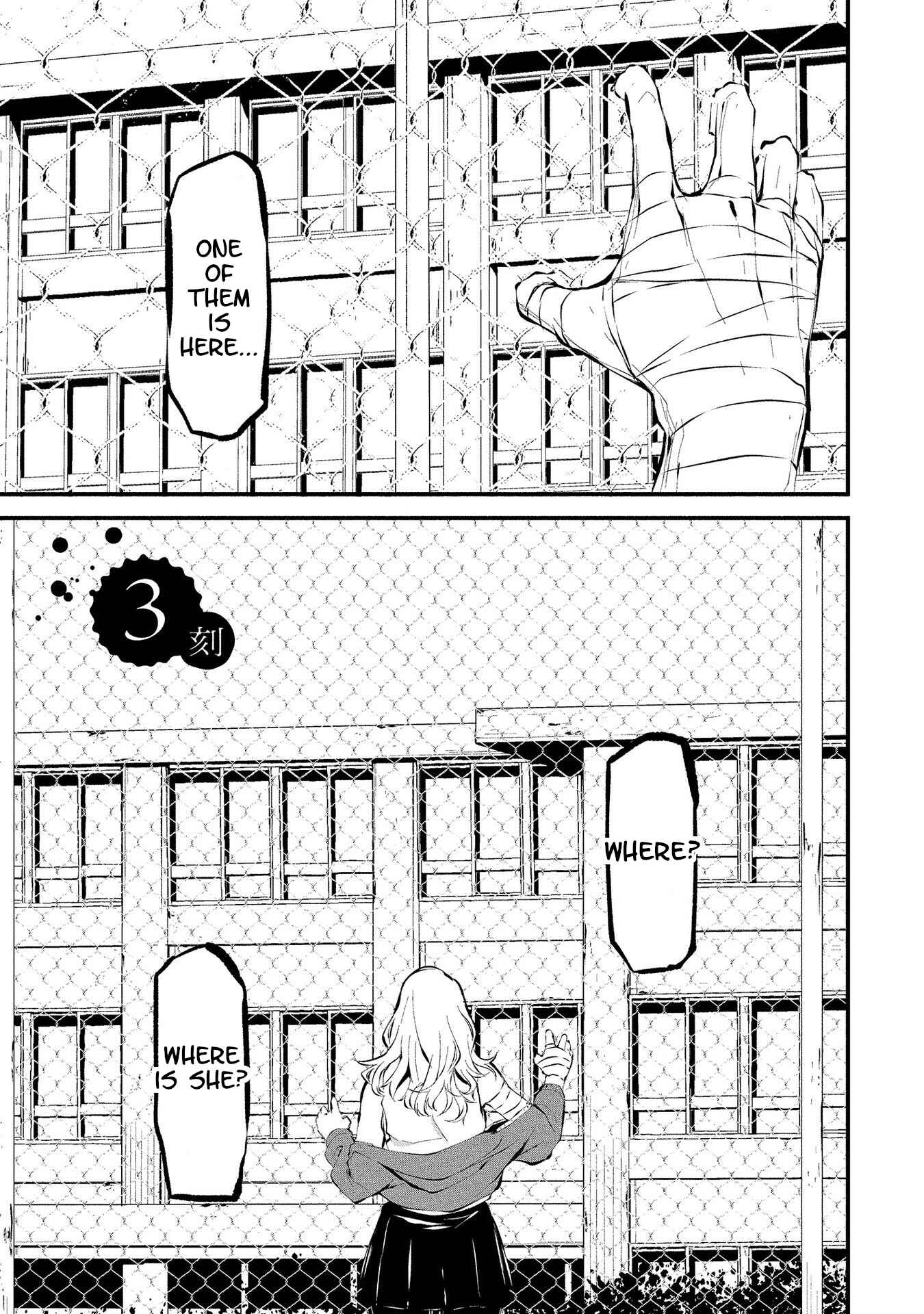 Hachigatsu Kokonoka Boku wa Kimi ni Kuwareru. Chapter 3 - Page 1