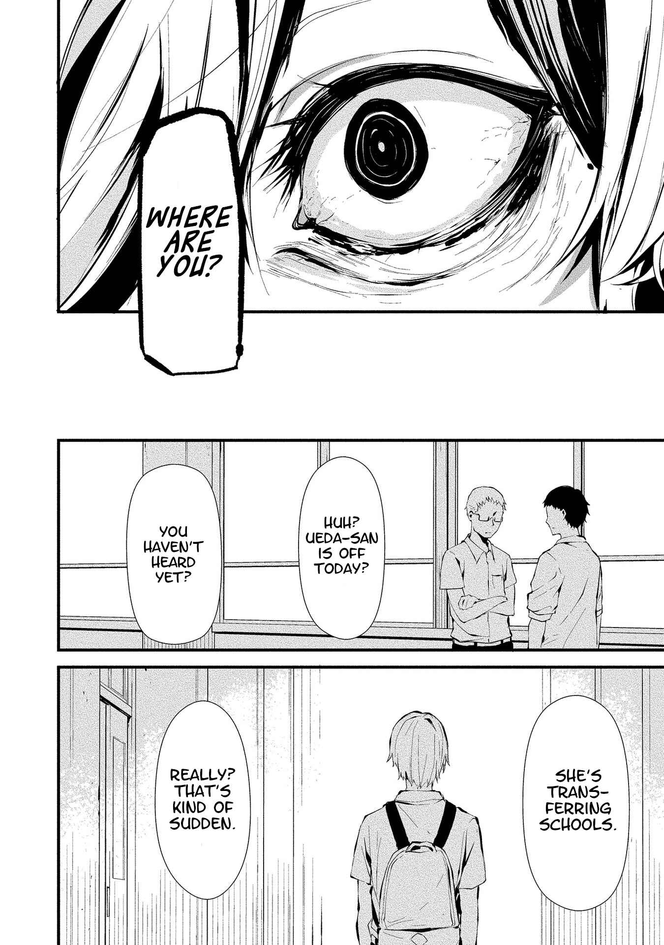 Hachigatsu Kokonoka Boku wa Kimi ni Kuwareru. Chapter 3 - Page 2