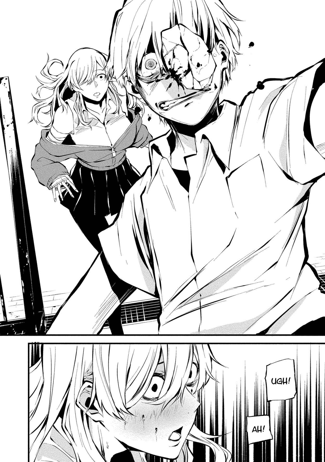 Hachigatsu Kokonoka Boku wa Kimi ni Kuwareru. Chapter 3 - Page 21